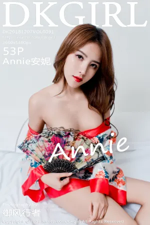 [DKGirl]御女郎 2018.12.07 VOL.091 首套写真修长玉腿 Annie安妮