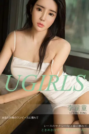 [Ugirls]尤果网爱尤物 2018.12.13 No.1303 心跳为你 李童童