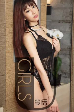 [Ugirls]尤果网爱尤物 2018.12.14 No.1304 回忆里的一场梦 梦恬