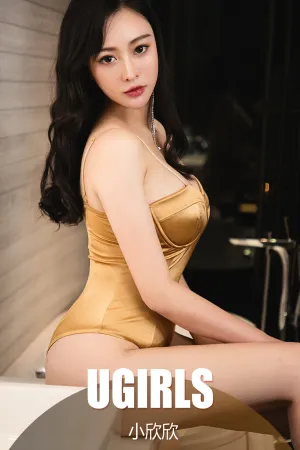 [Ugirls]尤果网爱尤物 2018.12.15 No.1305 恋爱似懂非懂 小欣欣