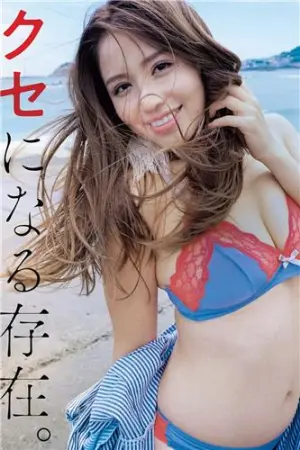 [日本花花公子周刊]Weekly Playboy , 2018.12.17 立木シュウ