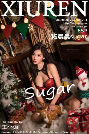 [XiuRen]秀人网 2018.12.21 No.1281 圣诞女郎圣诞节主题写真 杨晨晨sugar