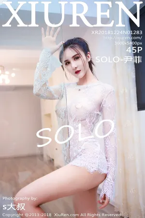 [XiuRen]秀人网 2018.12.24 No.1283 大叔出品必属精品 SOLO-尹菲