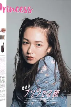 ar, November 2018 森絵梨佳