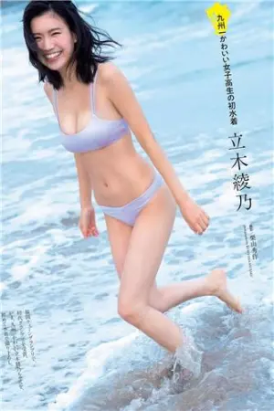 [日本花花公子周刊]Weekly Playboy , 2018.12.24 『制服と泳衣』 立木綾乃