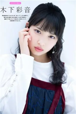 Tokyo Walker+, 2018.10.04~10.10 木下彩音