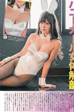 Weekly SPA!, 2018.10.09~10.16 九条ねぎ