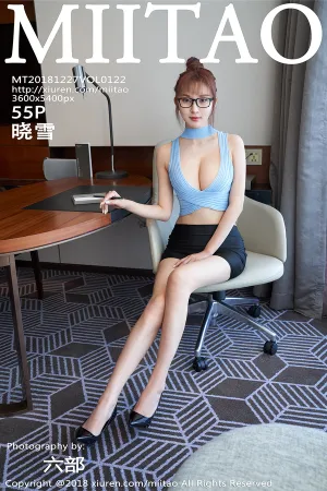 [MiiTao]蜜桃社 2018.12.27 VOL.122 36D新人 晓雪