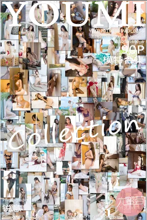 [YOUMI]尤蜜荟 2019.01.03 VOL.256 2018年写真精选合集 周妍希,Egg-尤妮丝,周于希dummy,模特合集