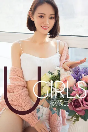 [Ugirls]尤果网爱尤物 2019.01.04 No.1325 百分百甜美 筱筱甜