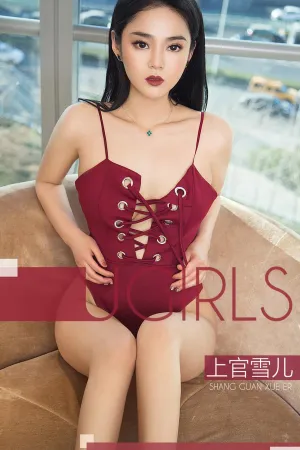 [Ugirls]尤果网爱尤物 2019.01.08 No.1329 我听见雪落下的声音 上官雪儿