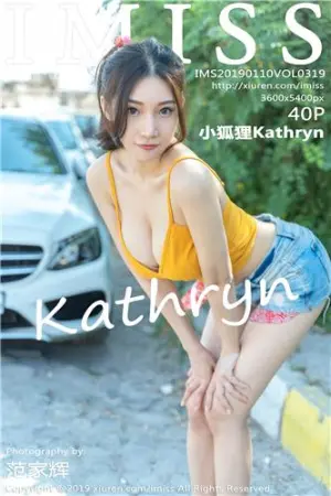 [IMiss]爱蜜社 2019.01.10 VOL.319 土耳其旅拍&middot;清新女友 小狐狸Kathryn