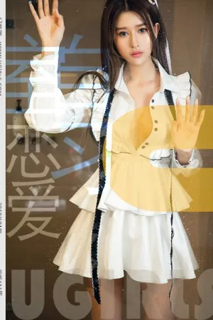 [Ugirls]尤果网 2019.01.10 U411 制服与学妹 欣怡