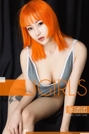[Ugirls]尤果网爱尤物 2019.01.20 No.1341 性感时刻 张团团