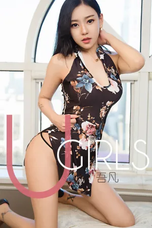 [Ugirls]尤果网爱尤物 2019.01.25 No.1346 恋爱无解 吾凡