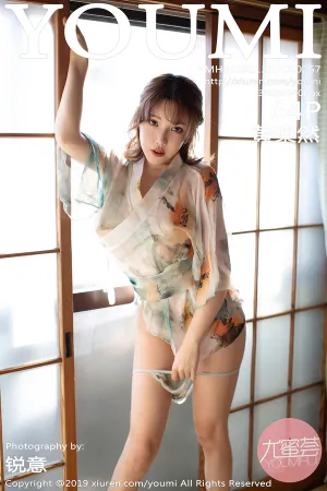 [YOUMI]尤蜜荟 2019.01.25 VOL.267 日本旅拍镂空内衣 黄S然