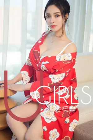 [Ugirls]尤果网爱尤物 2019.01.29 No.1350 珍珠小姐 金梓馨