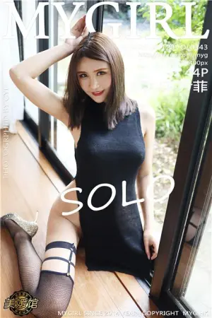 [MyGirl]美媛馆 2019.01.28 VOL.343 精致镂空高开衩真空内衣 SOLO-尹菲