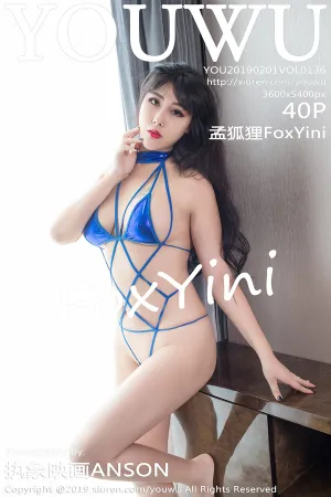 [YouWu]尤物馆 2019.02.01 VOL.136 血滴子情趣内衣制服写真 孟狐狸FoxYini
