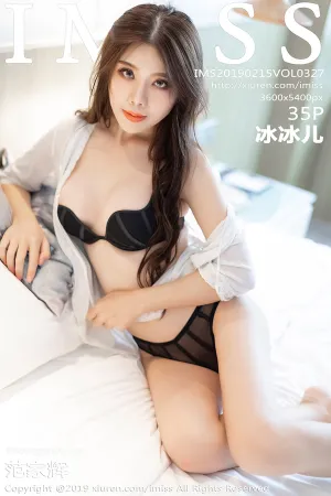 [IMiss]爱蜜社 2019.02.15 VOL.327 第三套写真&middot;黑色内衣 冰冰儿