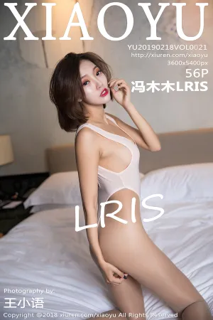 [XIAOYU]语画界画语界 2019.02.18 VOL.021 丝袜美腿 冯木木LRIS