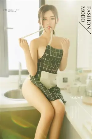 [YouMei]尤美 2018.09.28 Vol.063 真空厨娘 Cris_卓娅祺