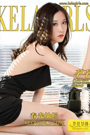[Kelagirls]克拉女神 2019.02.25 春光灿烂 芊芊