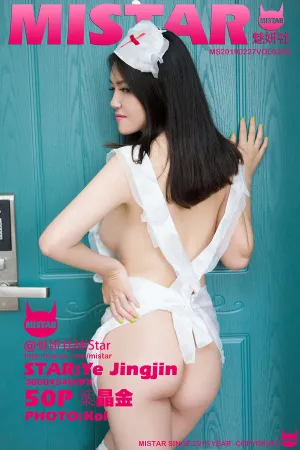 [MiStar]魅妍社 2019.02.27 VOL.268 第三套写真&middot;硕大美胸 葉晶金