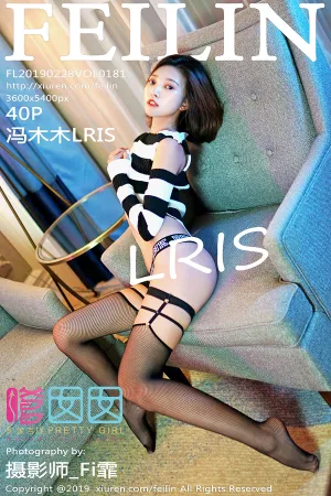 [FEILIN]嗲囡囡 2019.02.28 VOL.181 网袜美腿 冯木木LRIS
