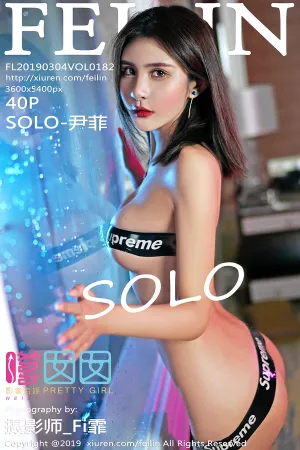 [FEILIN]嗲囡囡 2019.03.04 VOL.182 第四套私房魅惑写真 SOLO-尹菲