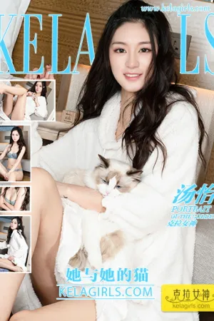 [Kelagirls]克拉女神 2019.03.11 她与她的猫 汤怡