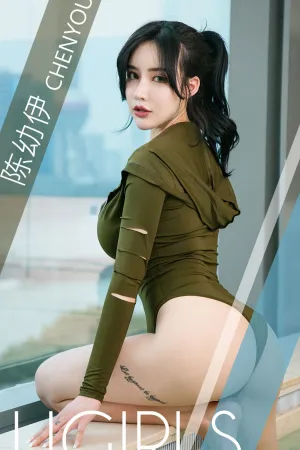 [Ugirls]尤果网爱尤物 2019.03.11 No.1391 天真有邪 陈幼伊