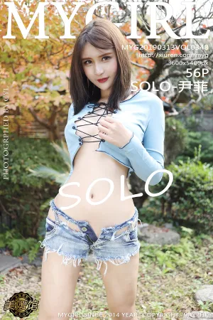 [MyGirl]美媛馆 2019.03.13 VOL.348 大胆户外美臀拍摄系列 SOLO-尹菲