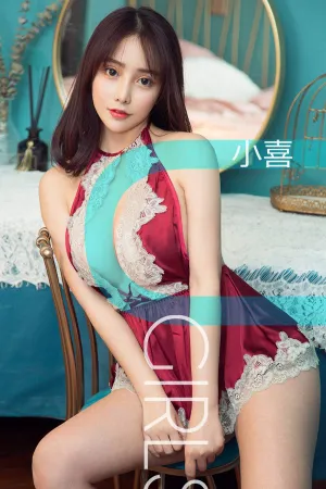 [Ugirls]尤果网爱尤物 2019.03.13 No.1393 藏不住 小喜