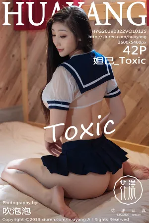 [HuaYang]花漾show 2019.03.22 VOL.125 日本旅拍 妲己_Toxic