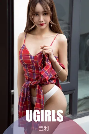 [Ugirls]尤果网爱尤物 2019.03.23 No.1403 兔女郎 宝利