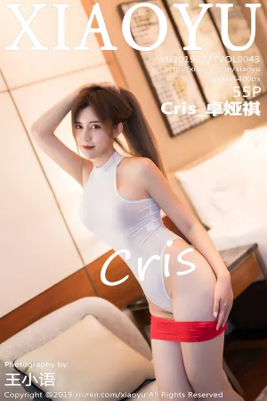 [XIAOYU]语画界 2019.03.27 VOL.043 私房魅惑写真 Cris_卓娅祺