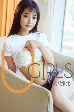 [Ugirls]尤果网爱尤物 2019.03.28 No.1408 初恋暴击 小娜比