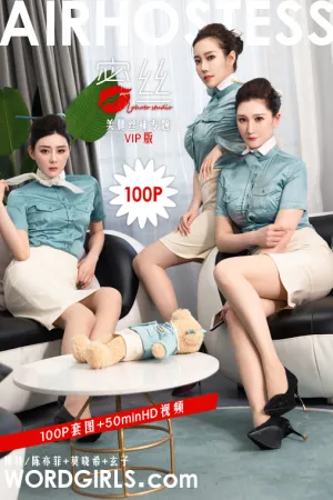 [TouTiao]头条女神 2019.04.02 大韩空姐COS丝蜜VIP版 莫晓希,玄子,陈亦菲
