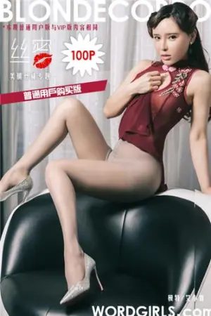 [TouTiao]头条女神 2019.04.04 我是性感小野猫 艾小青