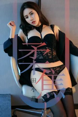 [Ugirls]尤果网爱尤物 2019.04.04 No.1415 柔焦 田小燕