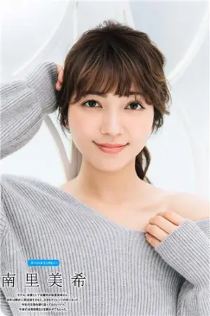 Miki Nanri Tokyo Walker+, 2018.12.20~2019.01.09 南里美希