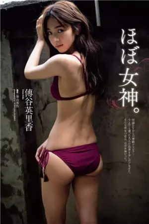 [日本花花公子周刊]Weekly Playboy , Erika Denya , 2019 傳谷英里香
