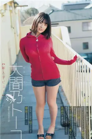 , Omano Toko Young Jump, 2019.03.28 大間乃トーコ