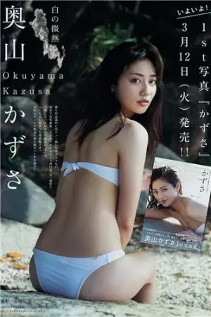 Young Magazine , Kazusa Okuyama , Weekly SPA!, 2019 奥山かずさ