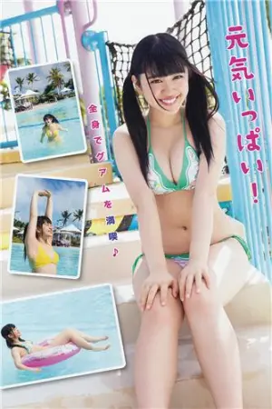 , Yurika Hoshi Young Animal, 2019 星ゆりか