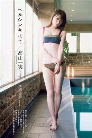 [日本花花公子周刊]Weekly Playboy , Takayama Kazumi , Weekly SPA!, 2019 高山一実