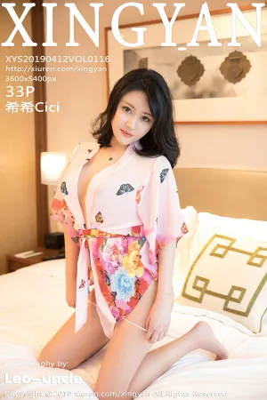 [XingYan]星颜社 2019.04.12 VOL.116 第二套写真 希希Cici