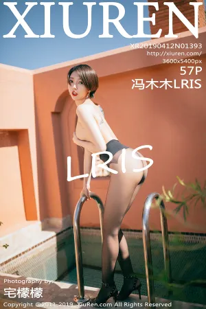 [XiuRen]秀人网 2019.04.12 No.1393 心愿旅拍黑丝写真 冯木木LRIS