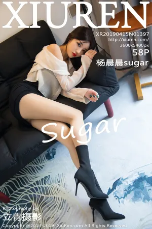 [XiuRen]秀人网 2019.04.15 No.1397 丝袜美腿系列 杨晨晨sugar